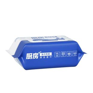 厨房湿巾去油污专用加大加厚油烟机灶台清洁湿纸巾一次性