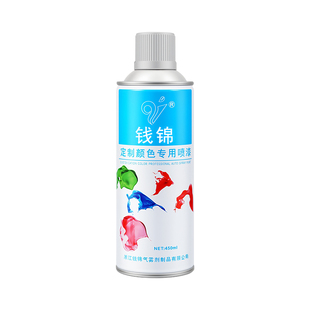钱锦手摇自喷漆RAL9002灰白色 金属防锈漆工业油漆劳尔色定制颜色