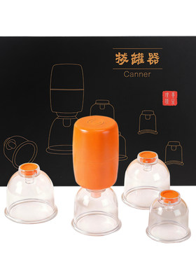 金贝妮迪电动真空拔罐器家用套装