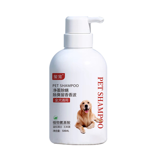 狗狗沐浴露洗澡液抑菌除螨去污留香柔顺蓬松温和清洁宠物香波用品