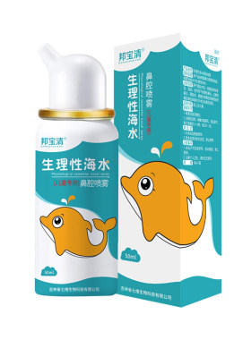 洗鼻器邦宝清专为儿童研制