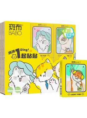 斑布本色4层20*20单包6张手帕纸
