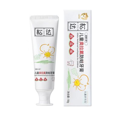 松达儿童奥拉氟牙膏1-12岁