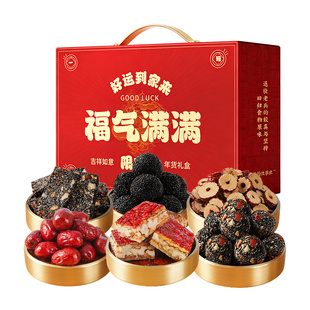 高端黑芝麻丸糕点年货礼盒装拜过新年春节走亲戚送礼品长辈实用型