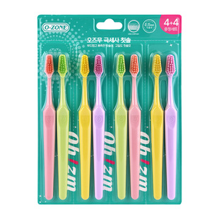 欧志姆ozone超柔纤细护齿牙刷8支装细毛软毛弹力刷丝深入洁齿
