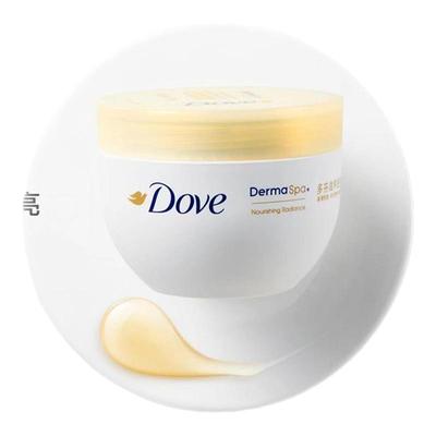 多芬Dove身体乳滋养透亮大金碗滋润缓解皮肤干燥起皮品牌正品