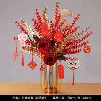 Fortune Nafu (отправьте повесить)