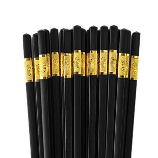 30双合金筷子防滑防霉家用高档耐高温商用酒店饭店餐具套装