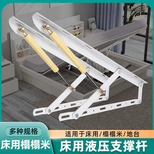 液压支撑杆床用支撑双人床气床气压高榻榻米升降撑箱杆架床板油压