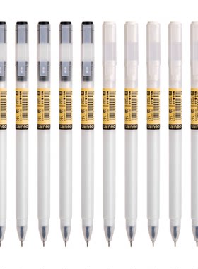 得力A117全针管中性笔0.5mm黑色