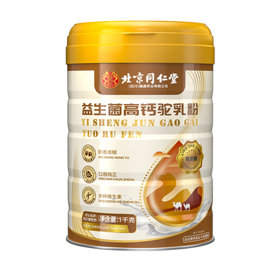 1000g大罐装】中老年高钙驼奶粉