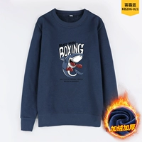 021 Смог синий плюс бархат