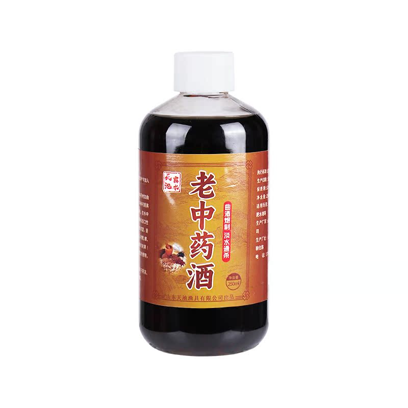 中药酒钓鱼小药黑坑野钓鲫鱼鲤鱼专用药材泡制阿魏人工合成麝香酒