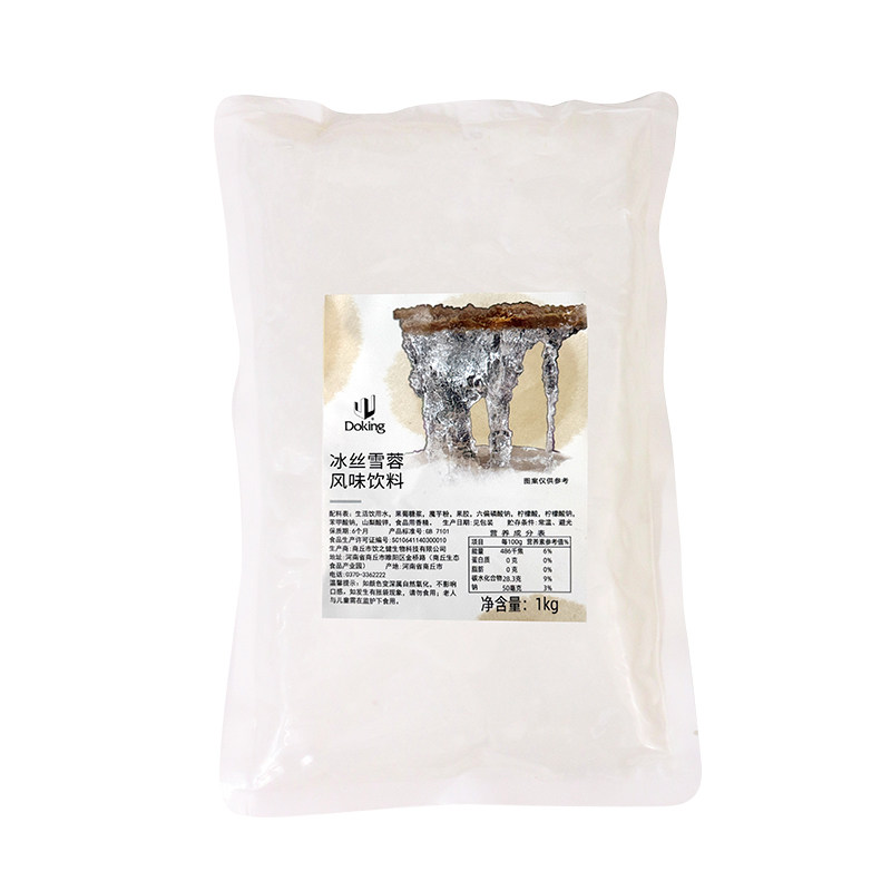 免煮即食雪燕商用椰汁桃胶羹饮品