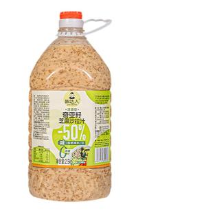 芝麻沙拉酱商用蔬菜水果沙拉专用油醋汁非0脂肪减水煮菜脂酱料肥