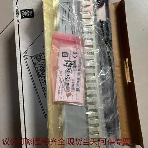 【议价可修】KONGSBERGRDI32XE模块全新原装