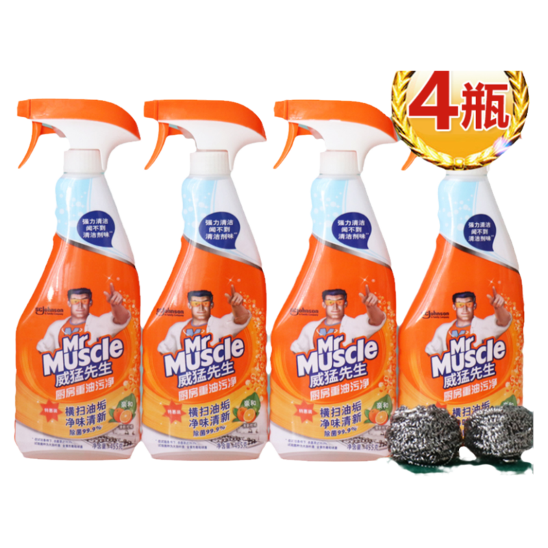 威猛先生厨房重油污净强力去除