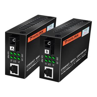 适用Netlink千兆光纤收发器一对HTB-GS-03-20AB单模单纤SC双向1光1电光钎光电转换器光纤转网线接口监控网络