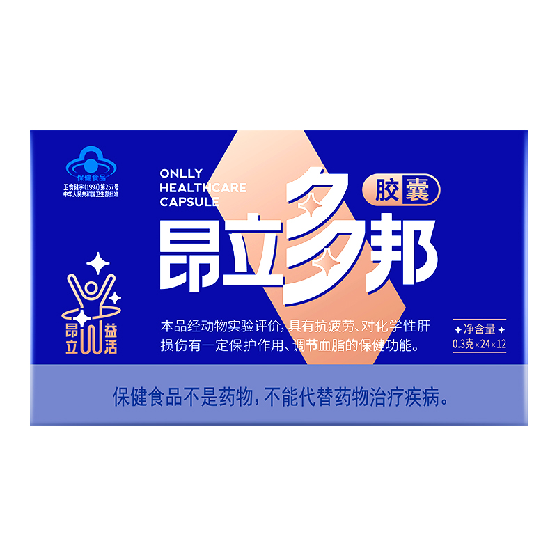 (夏日養(yǎng)身)昂立多邦膠囊12包裝護(hù)肝抗疲勞調(diào)血脂免疫力藍(lán)帽子養(yǎng)肝