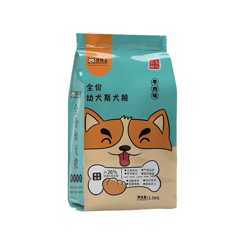 汪侍卫自制狗粮幼犬粮干粮金毛泰狗全价膨化粮