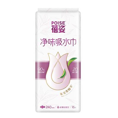 poise蓓姿卫生巾女性吸水巾240mm