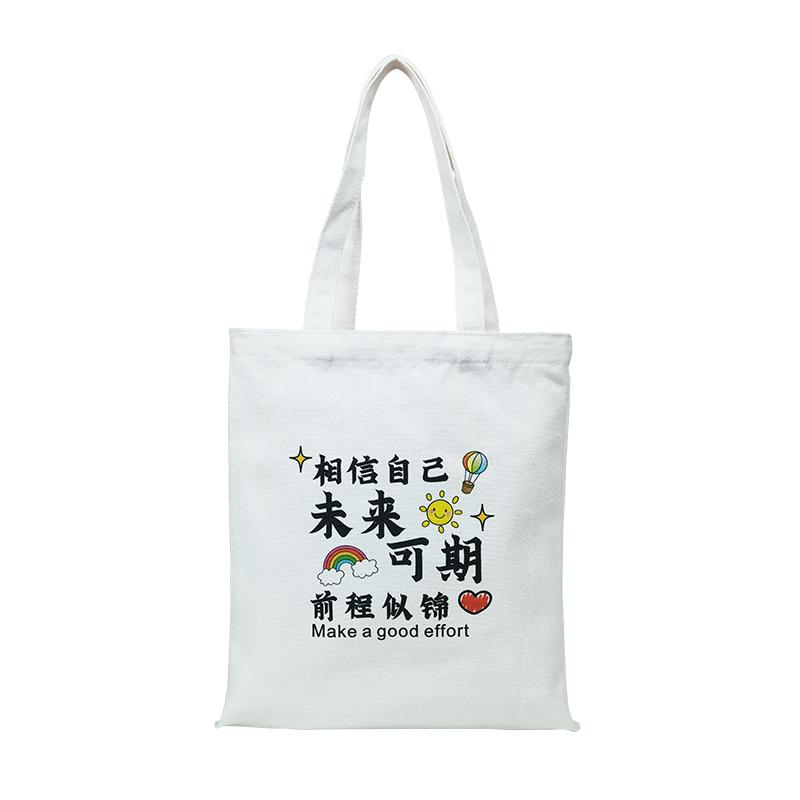 新款帆布袋logo图案定制订做手提棉布束口袋女学生装书背包国庆节