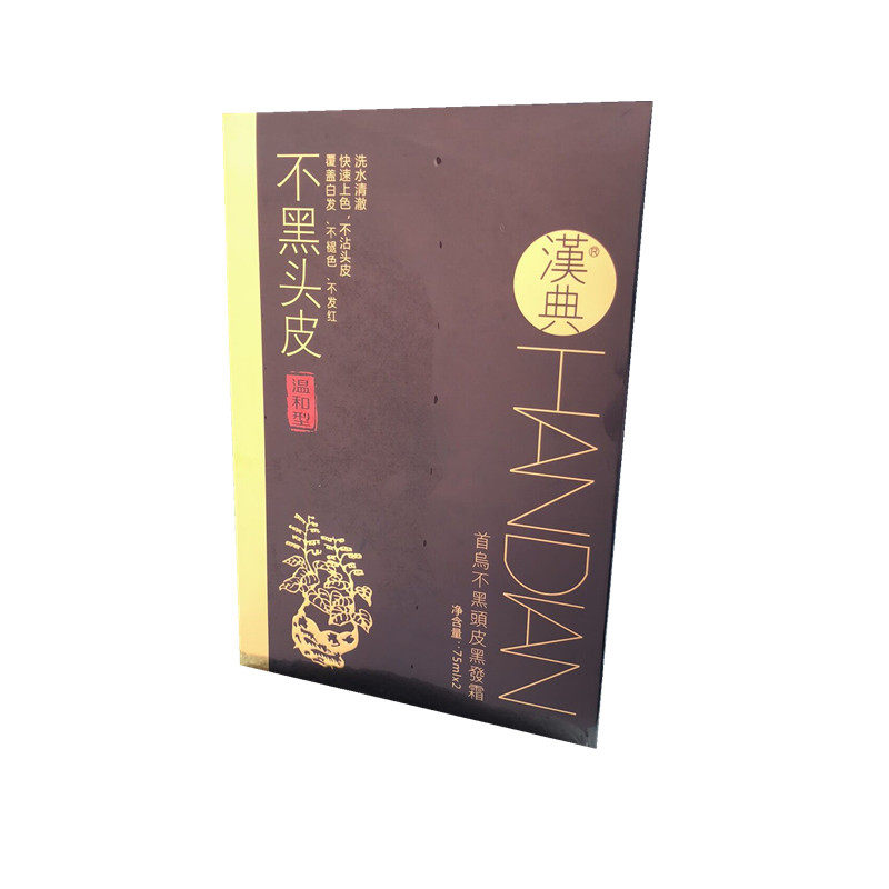 包邮防过敏纯自然不粘头皮染发剂