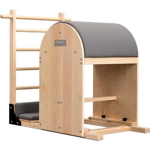 普拉提脊椎矫正器梯桶枫木大器械商用家用瑜伽馆同款高端训练器材