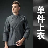 Xd-towel три пряжки с длинными рукавами серые