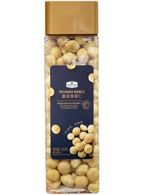 山姆代购680g罐装无壳烘烤坚果仁