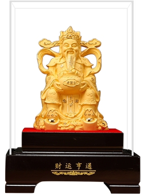 绒沙金财神爷摆件招财装饰品