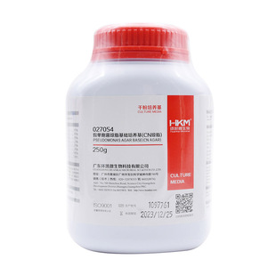 假单胞菌琼脂基础培养基/CN琼脂BR250g干粉状027054正品广东环凯