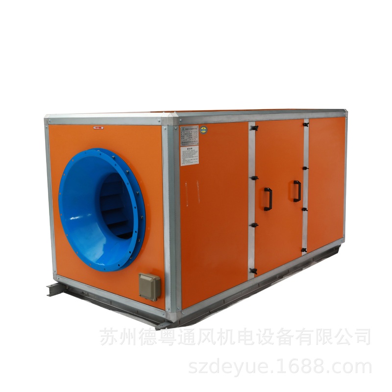 德粤厂家定制油烟净化器机组 组合式油烟净化机组高压离心风机