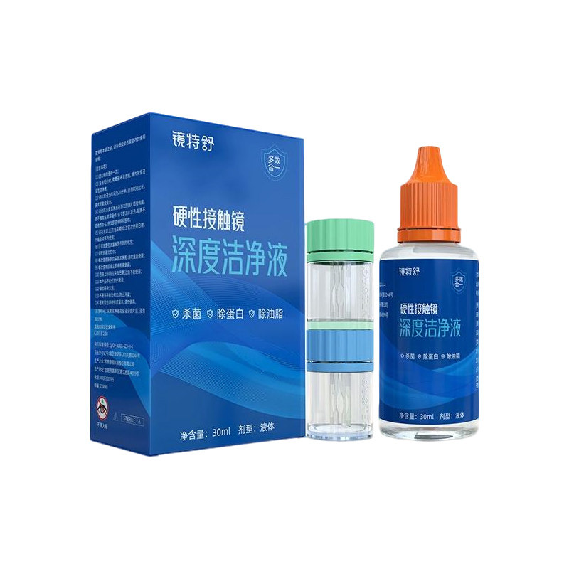 欧普康视镜特舒RGP硬性隐形眼镜OK镜深度洁净液除蛋白油脂30ml