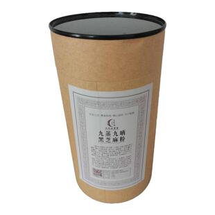 [大艾无私]九蒸九晒黑芝麻粉无糖黑芝麻日晒九制芝麻辟谷