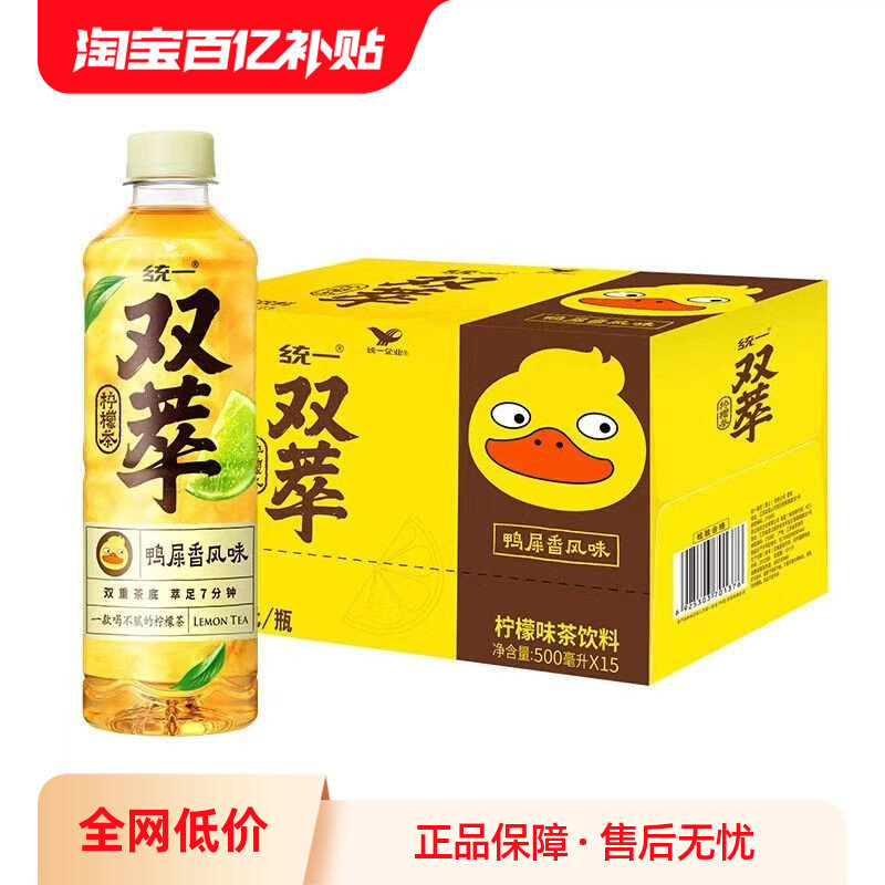 ���ڲ�����ͳһ˫�����ʲ�500ml*5ƿװѼʺ���ζ����ζ������