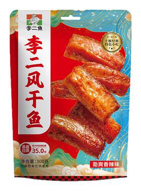 湖北李二风干鱼干零食小吃