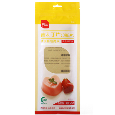 吉利丁片食用自制奶酪宝宝