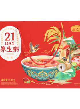 燕之坊21天养生粥礼盒2.1kg