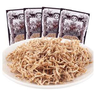 正大无花果丝40包批发酸甜怀旧零食小包装7080儿时回忆萝卜干包邮