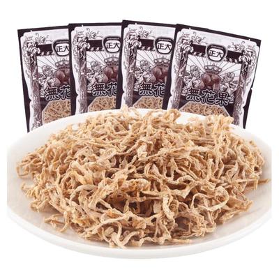 正大无花果丝40包儿时回忆零食