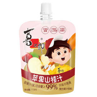 喜之郎金银花柚子汁箱装儿童饮料开袋即饮便携分享清爽解腻不怕火