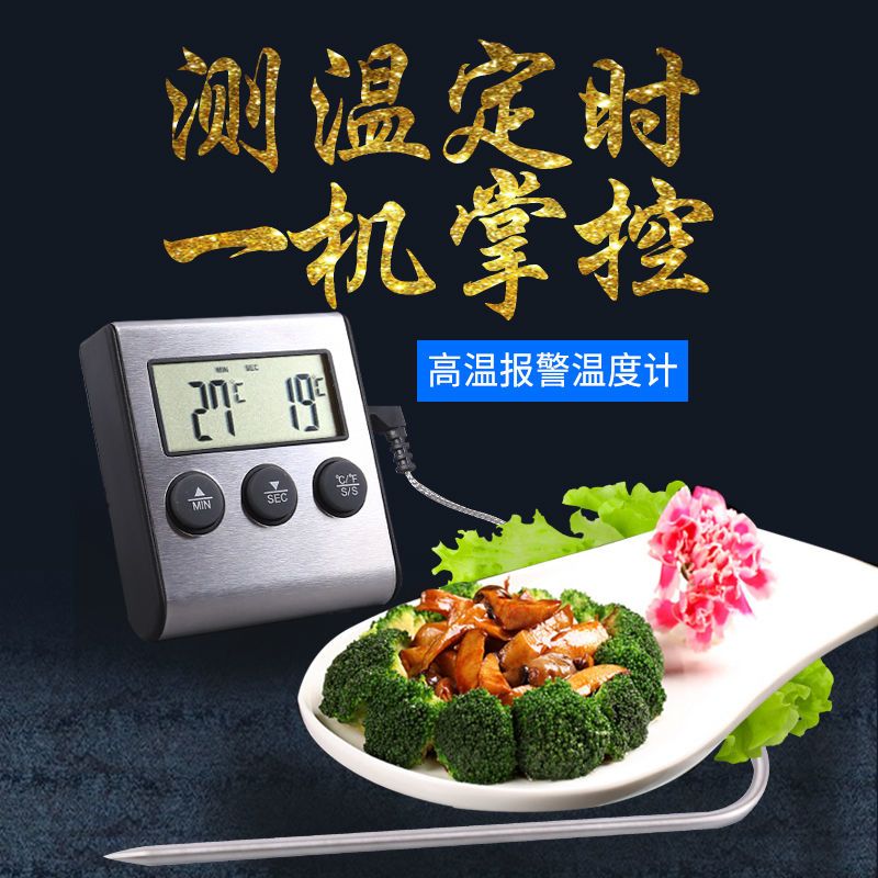 烤箱专用温度计精度款厨房烤箱油温温度计油锅高精度烘焙专用耐高