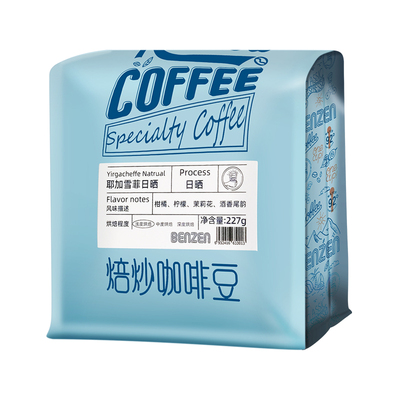 本真咖啡耶加雪菲日晒单品豆227g