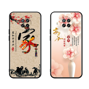 luckrider适用于红米note9pro磨砂手机壳m2007j17c新款创意小米10t青春全包边防摔软壳网红时尚保护套redmi男