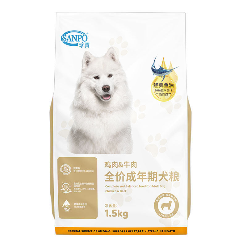 珍宝经典深海鱼狗粮大型犬