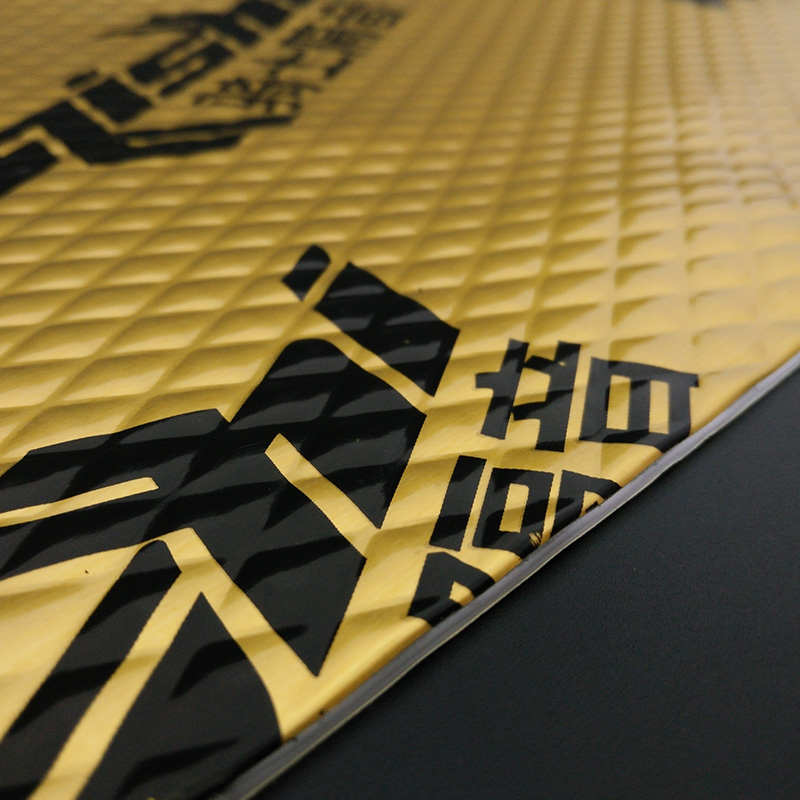 汽车隔音棉止震板全车环保丁基胶四门轮胎降噪减震垫隔热吸音材料