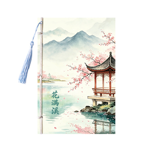 六品堂【花满溪·古风记事本】手账本线装创意彩页插画手绘日记本中国风复古本子男女学生清新古典笔记本文具