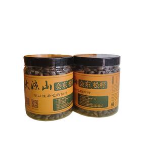 松鼠粮食精品雪松子大松子鹦鹉粮主食仓鼠零食皮薄肉满互动喂食