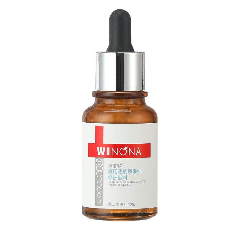 【彩云】薇诺娜30ml医用透明质酸钠敷料